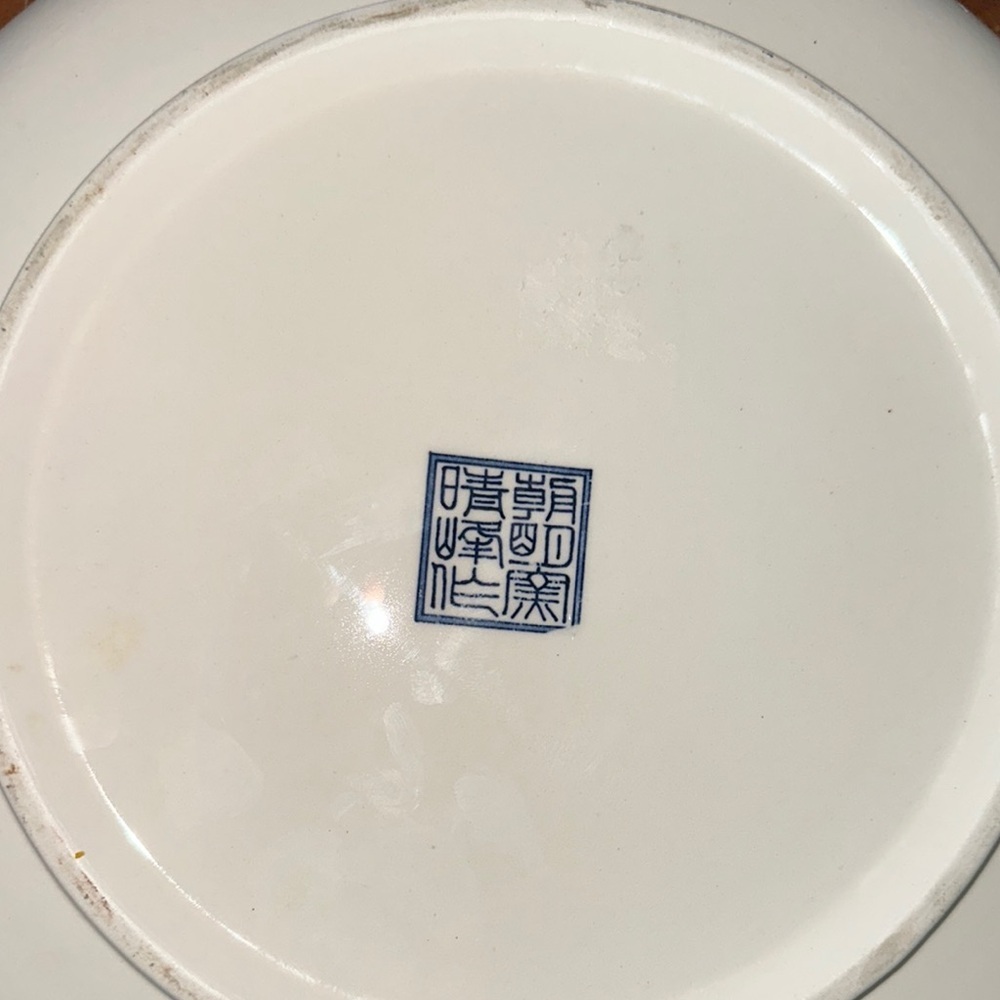 Japanese Imari Style Plate Blue Pink Floral Motif Kanji Design - Picture 4 of 8